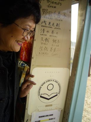20050816-04.jpg