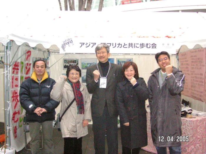 pict2387.JPG
