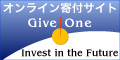 give one